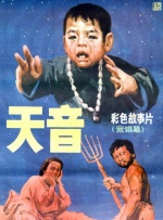 桃色综合网